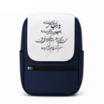 کیف کوله پشتی طرح شعر