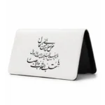 کیف پول مخمل زنانه طرح دعای سال تحویل