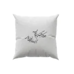 کوسن طرح شعر