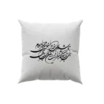 کوسن طرح شعر