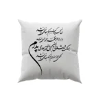 کوسن طرح شعر