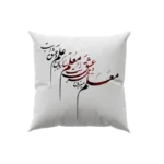 کوسن طرح شعر