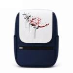کیف کوله پشتی طرح شعر