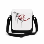 کیف دوشی پاسپورتی مردانه طرح شعر