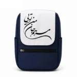 کیف کوله پشتی طرح شعر