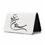 کیف پول مخمل زنانه طرح شعر