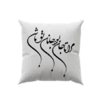 کوسن طرح شعر