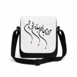 کیف دوشی پاسپورتی مردانه طرح شعر