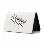 کیف پول مخمل زنانه طرح شعر
