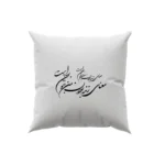 کوسن طرح شعر