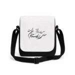 کیف دوشی پاسپورتی مردانه طرح شعر
