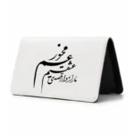 کیف پول مخمل زنانه طرح شعر