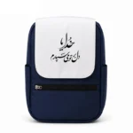 کیف کوله پشتی طرح شعر