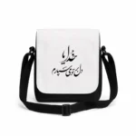 کیف دوشی پاسپورتی مردانه طرح شعر