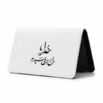 کیف پول مخمل زنانه طرح شعر