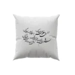 کوسن طرح شعر