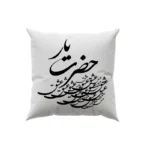 کوسن طرح شعر