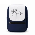 کیف کوله پشتی طرح شعر