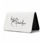 کیف پول مخمل زنانه طرح شعر