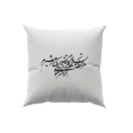 کوسن طرح شعر