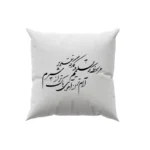 کوسن طرح شعر