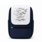 کیف کوله پشتی طرح شعر