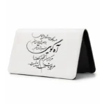 کیف پول مخمل زنانه طرح شعر