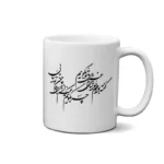 ماگ طرح شعر