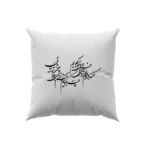 کوسن طرح شعر