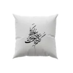 کوسن طرح شعر
