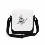 کیف دوشی پاسپورتی مردانه طرح شعر