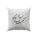 کوسن طرح شعر