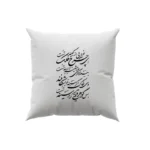 کوسن طرح شعر
