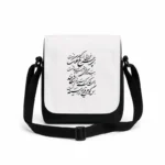 کیف دوشی پاسپورتی مردانه طرح شعر