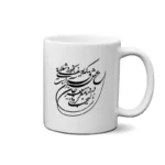 ماگ طرح شعر