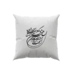 کوسن طرح شعر