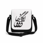 کیف دوشی پاسپورتی مردانه طرح شعر