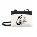 کیف زنانه دوشی طرح شعر