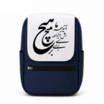 کیف کوله پشتی طرح شعر