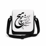 کیف دوشی پاسپورتی مردانه طرح شعر