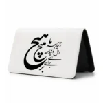 کیف پول مخمل زنانه طرح شعر