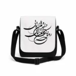 کیف دوشی پاسپورتی مردانه طرح شعر