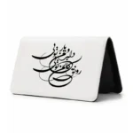 کیف پول مخمل زنانه طرح شعر