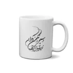 ماگ طرح شعر