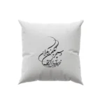 کوسن طرح شعر