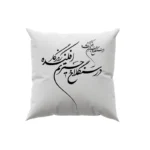 کوسن طرح شعر