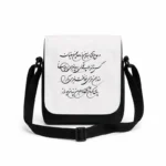 کیف دوشی پاسپورتی مردانه طرح شعر