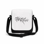 کیف دوشی پاسپورتی مردانه طرح شعر
