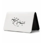کیف پول مخمل زنانه طرح شعر
