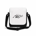 کیف دوشی پاسپورتی مردانه طرح شعر